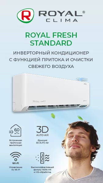 Кондиционеры LG